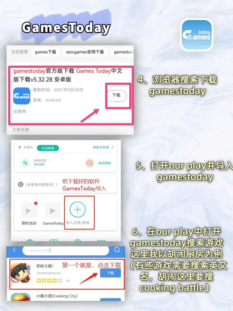 by博鱼·体育注册app下载截图2
